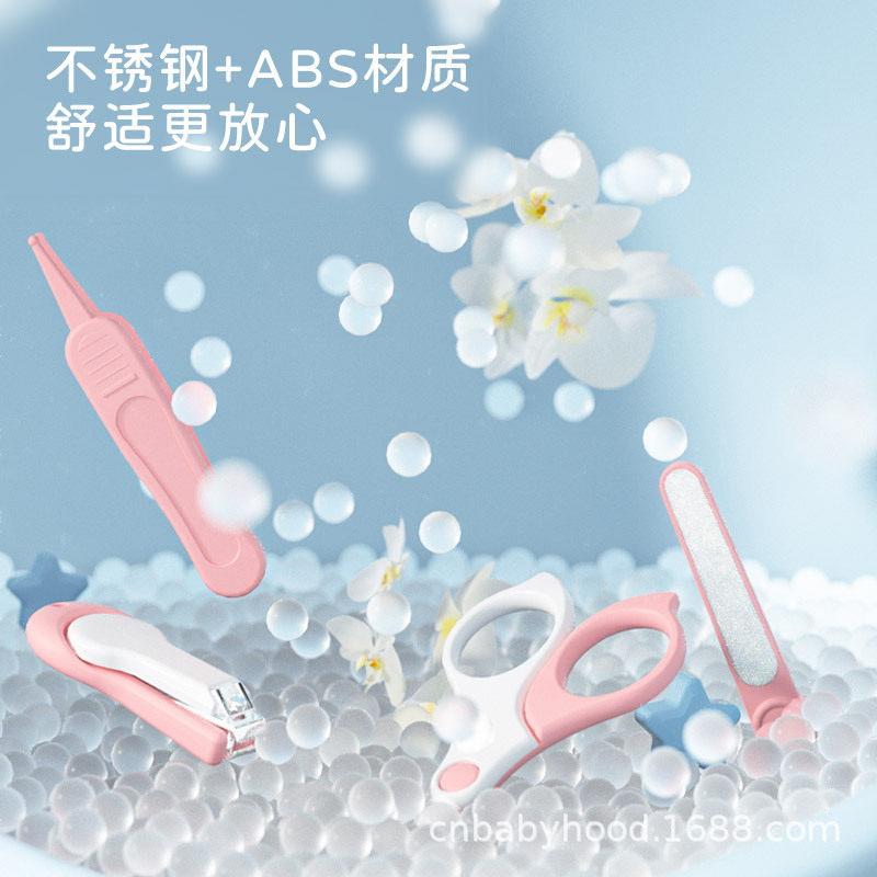 世纪贝BH-909婴儿指甲剪儿四件套钳新生指用品婴甲幼童护理工具