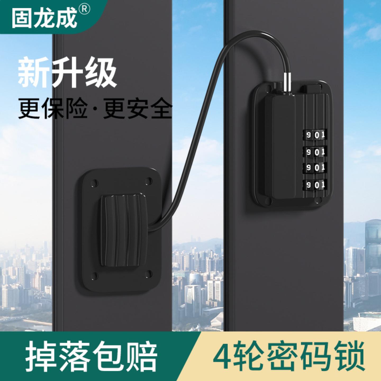 免打孔密码锁多功能门窗锁抽屉锁图片