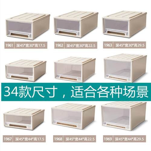 抽屉式收纳盒抽屉储物收纳箱透明