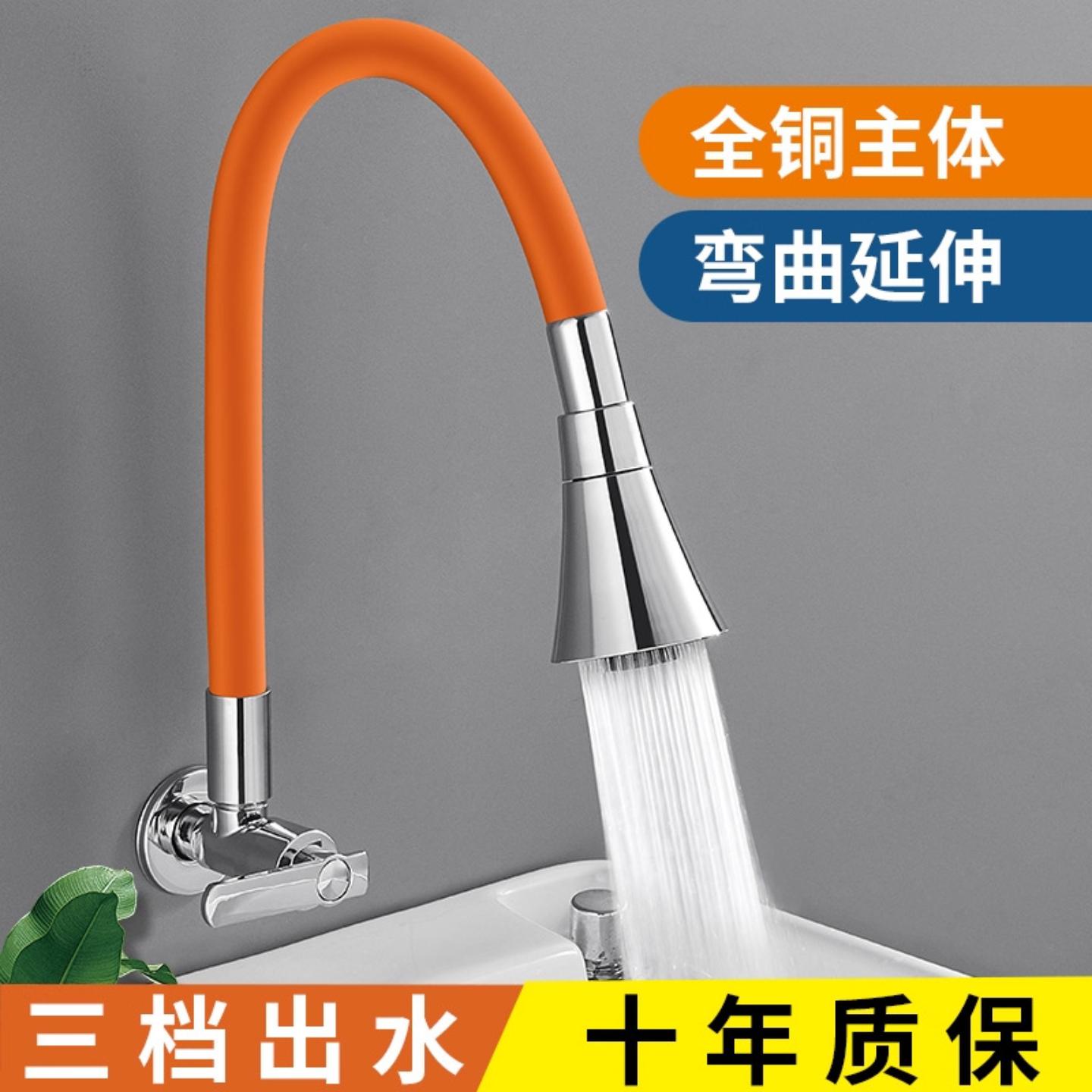 全铜洗面盆单冷加长入墙式万向可旋转墙壁拖布池专用硅胶水龙头