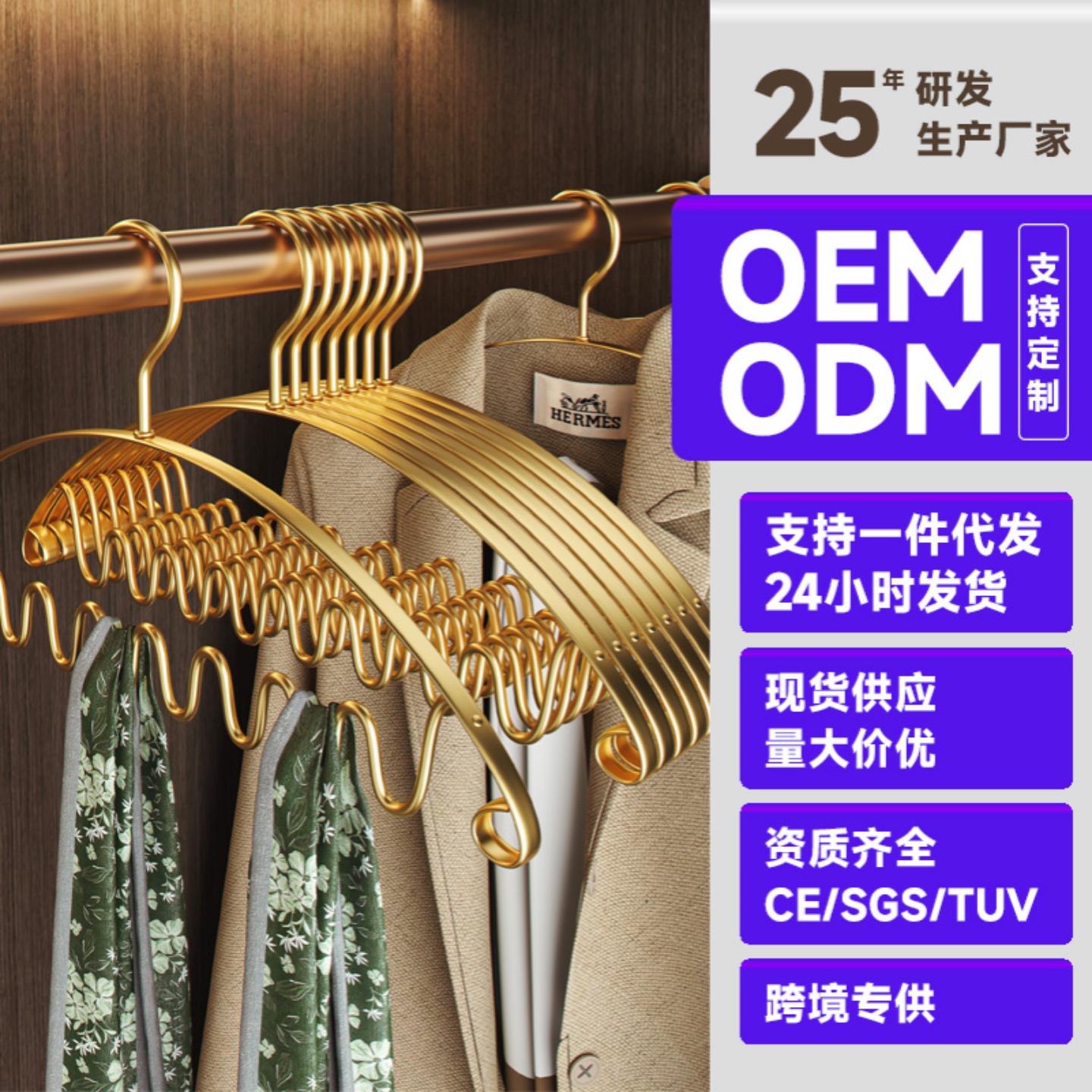 波浪形铝合金衣架金属吊带专用