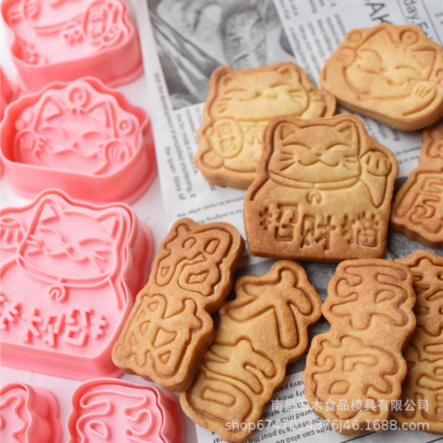 招财猫饼干模具新年套装家用卡通