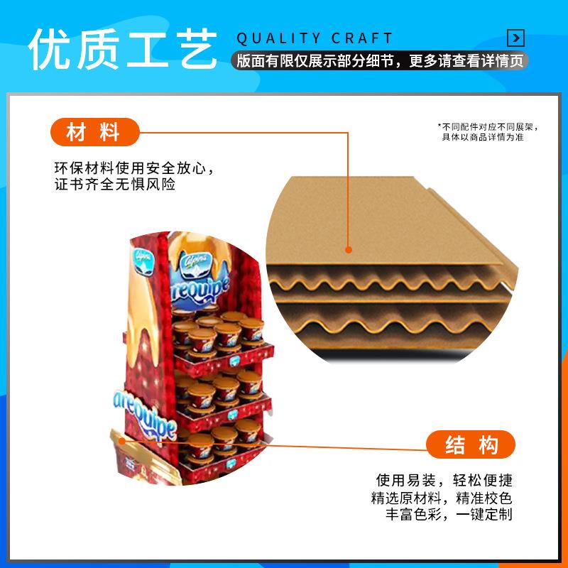 超市促销儿童零楞食纸货/架饼干糖果纸纸展架薯食品瓦陈列片架工