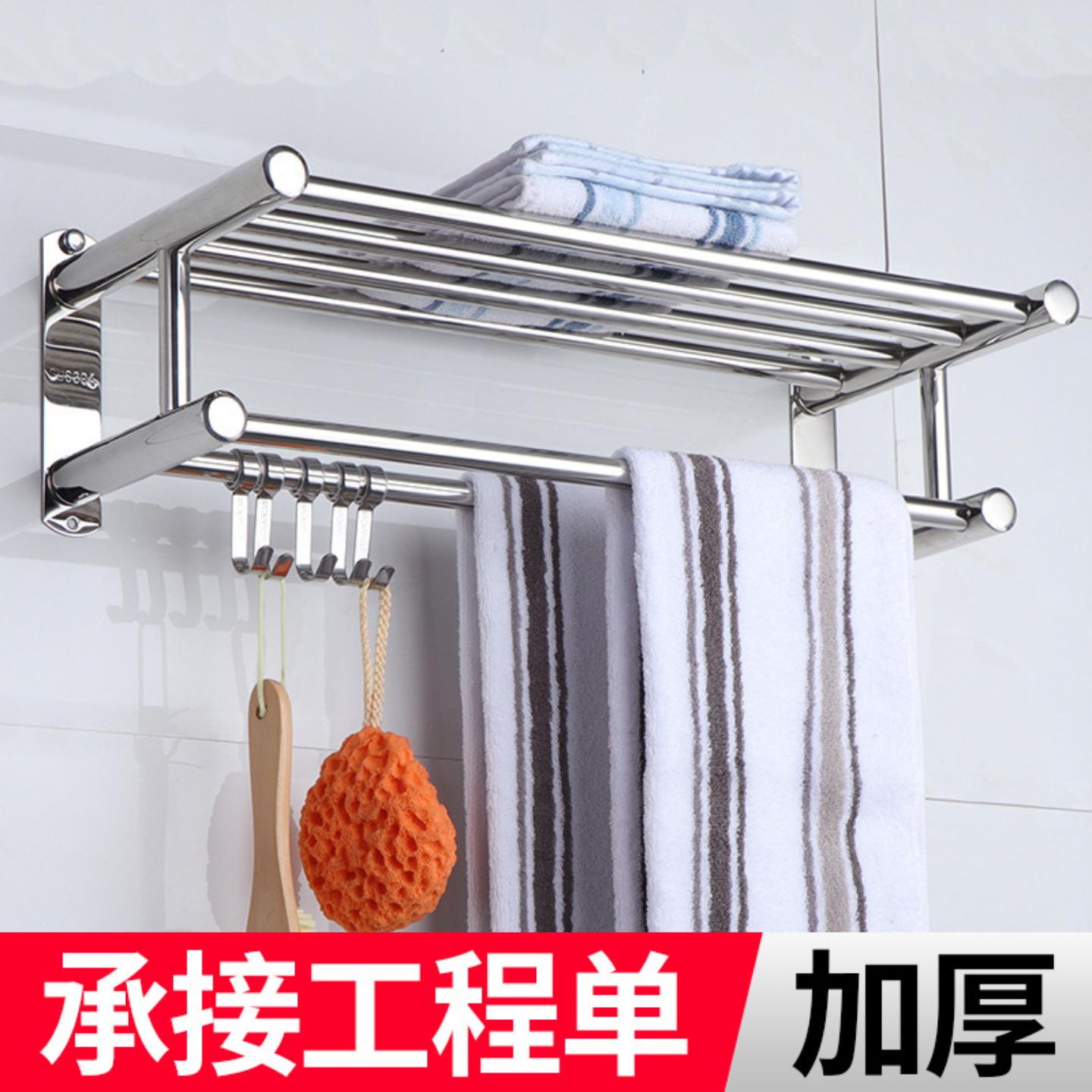 不锈钢毛巾架免打孔双杆304厕所