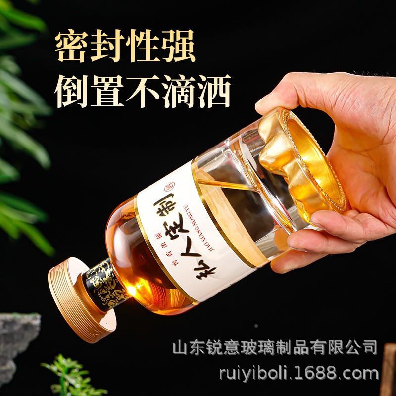 全套新FD56款观山装酒千里盒江山一白斤酒密封酒档礼套装