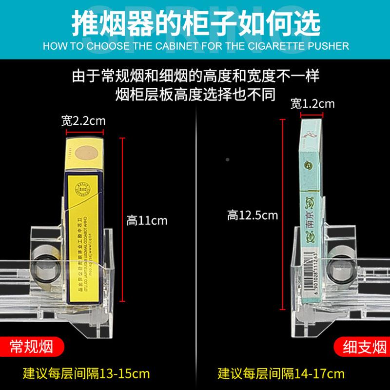 架货架理数显推烟/香器便利店烟架子物展示烟自动弹出一体式