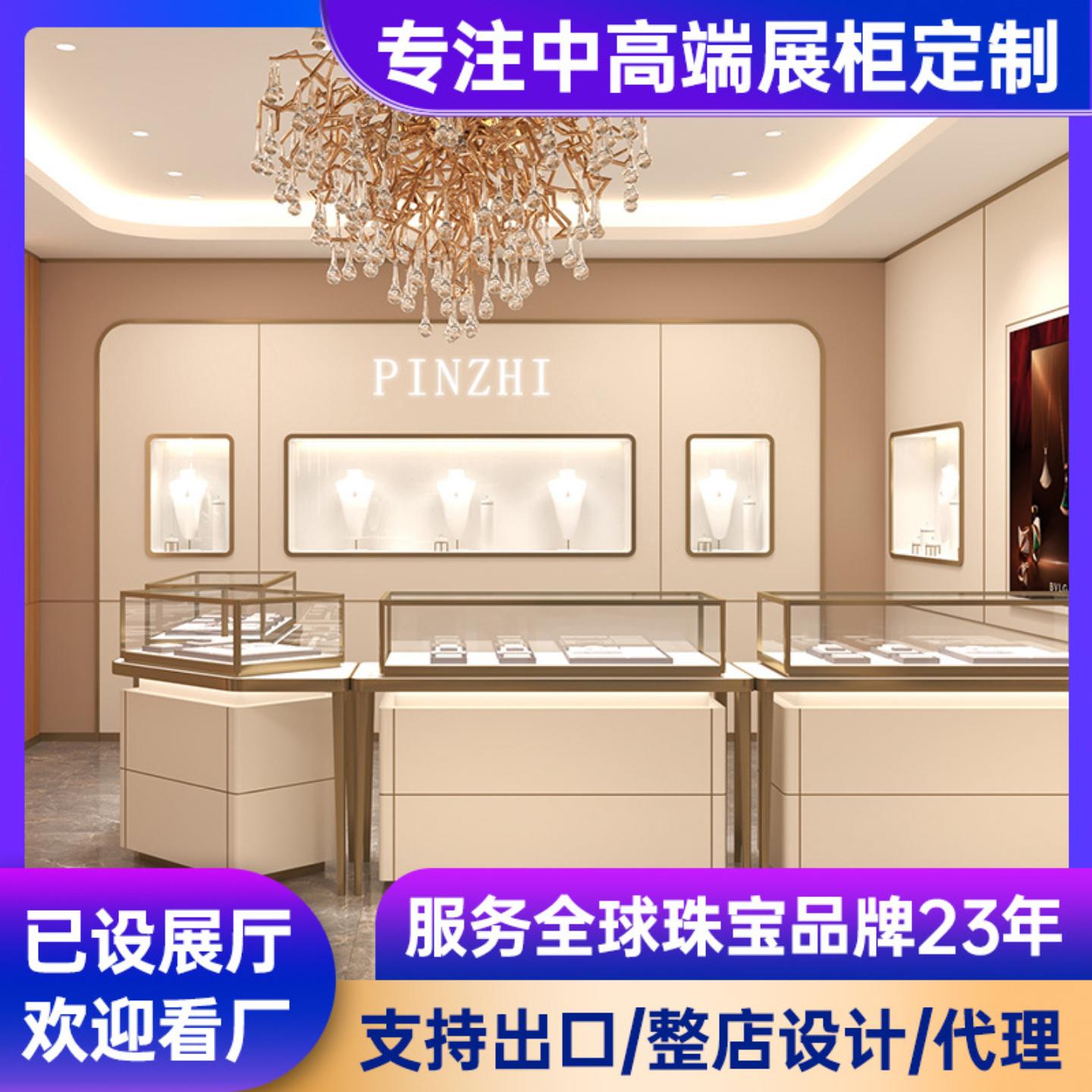珠宝展示柜高端奢侈品玻璃中岛柜
