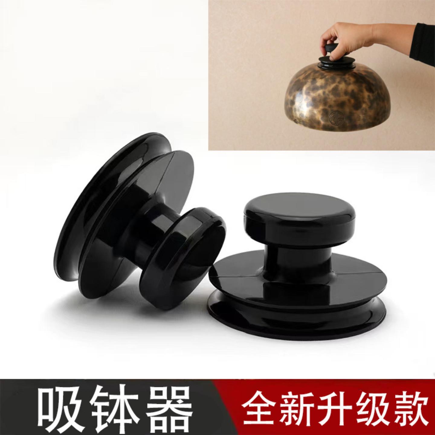 尼泊尔颂钵吸钵器佛音碗硅胶无味音疗佛音钵提钵器吸盘铜磬配件