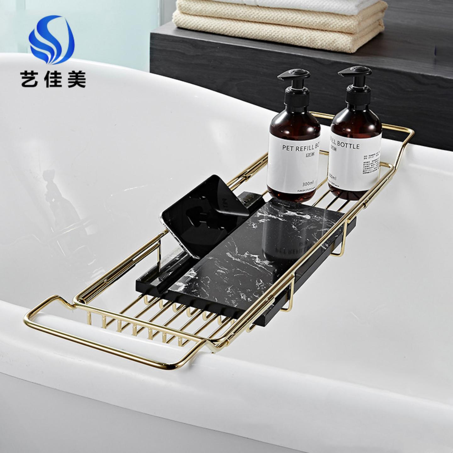 卫生间浴缸置物架可伸缩多功能