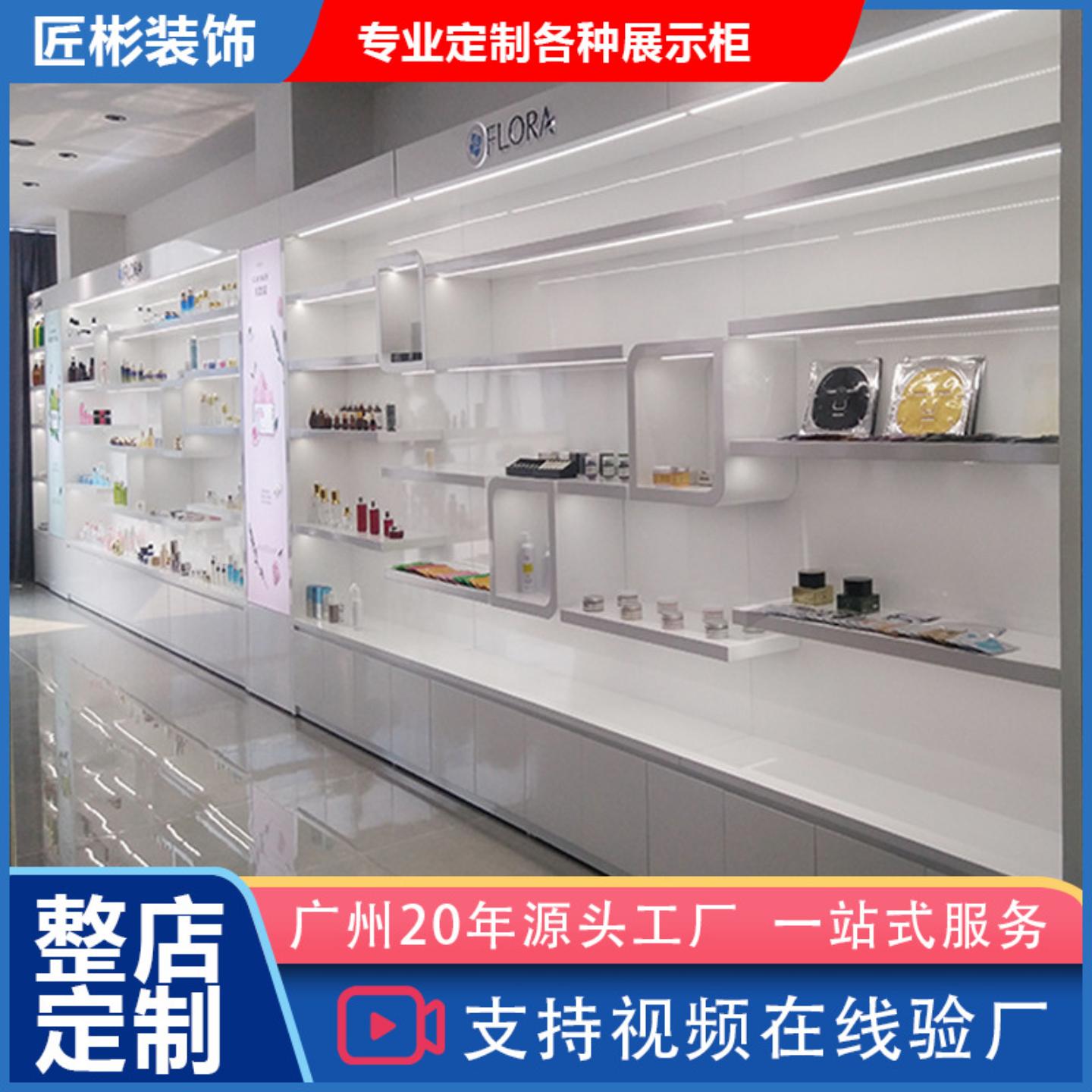 简约化妆品展示柜护肤柜烤漆带灯