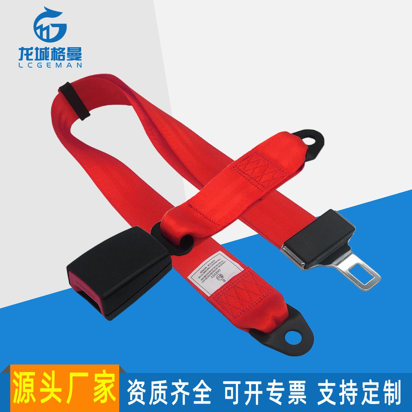 简易二点式通用汽车座椅安全带适用校车客车大巴车3C认证直销
