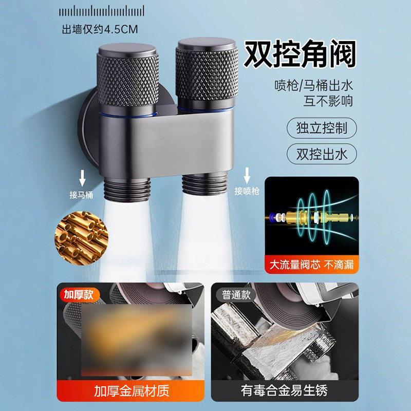 所马桶伴喷枪旋转支架免枪打孔支架水龙头厕喷水妇洗器侣喷/枪挂