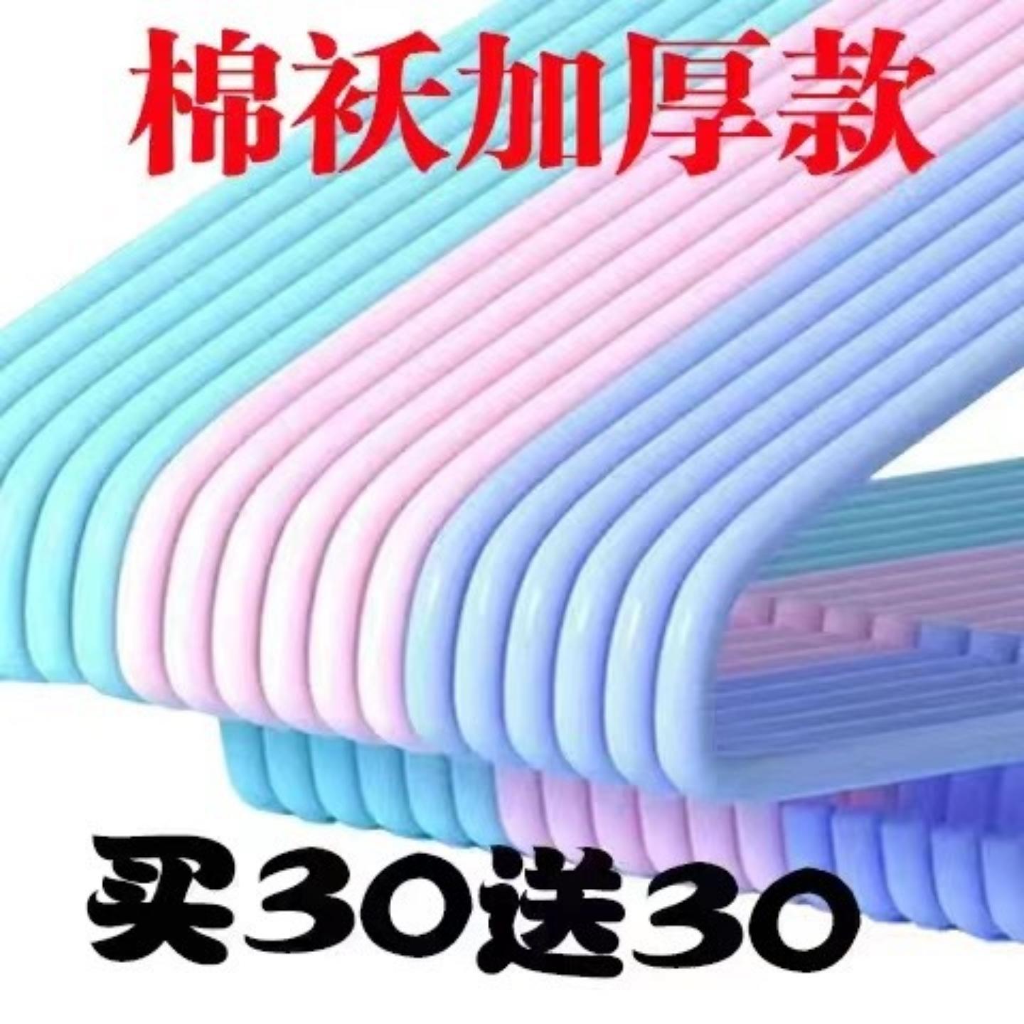 加粗加大衣架家用衣撑晾衣服架晒
