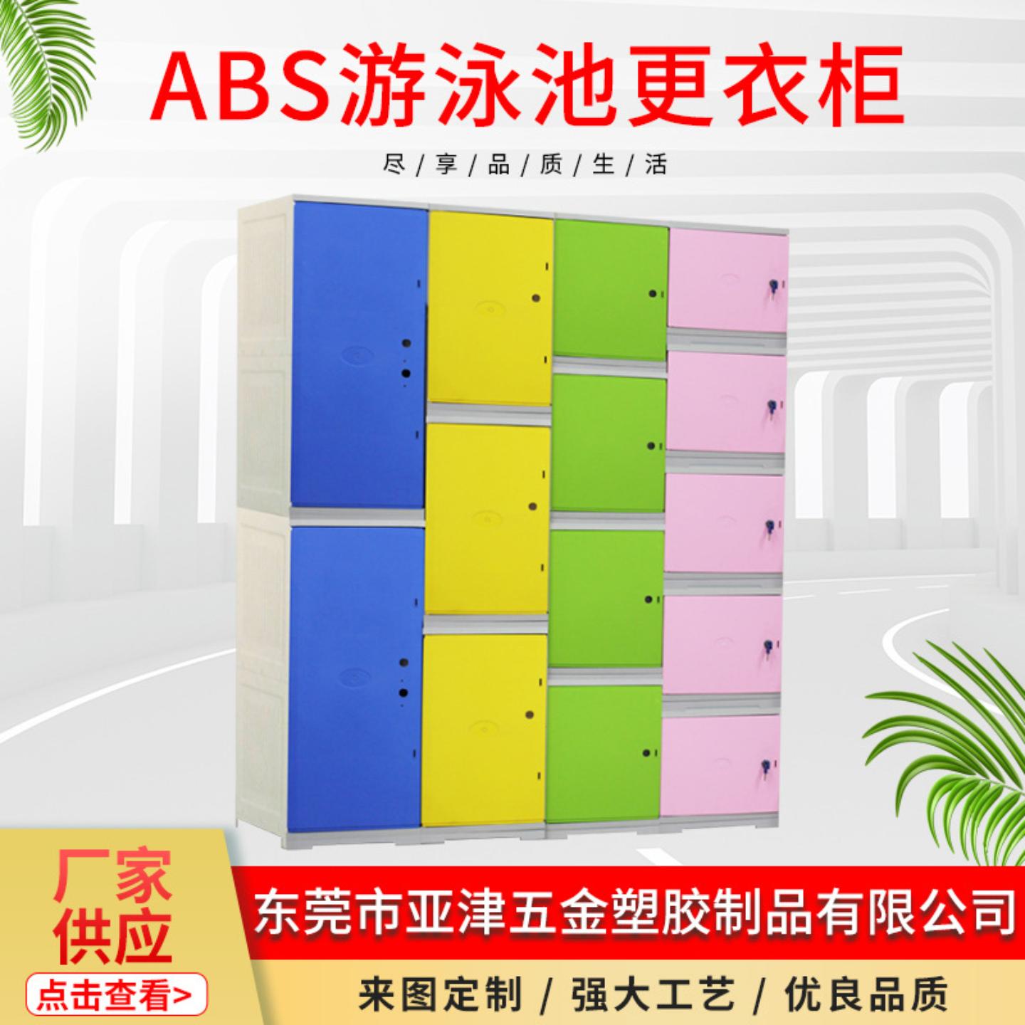 洗浴中心健身房更衣柜浴室浴池