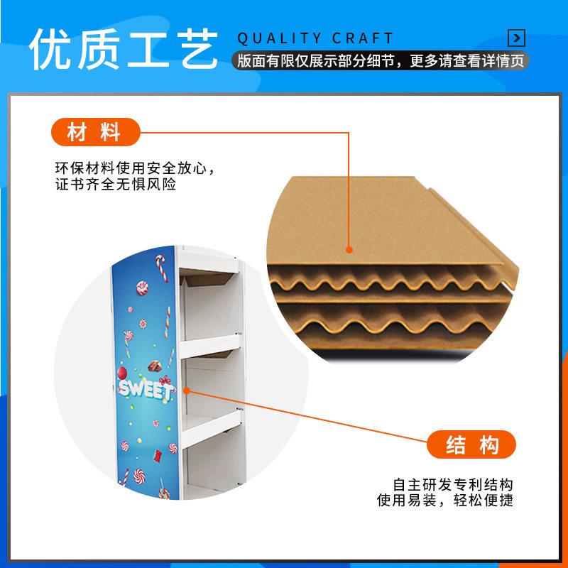 小货批量定制零食饮纸架/奶茶咖啡架落料地式纸展示啤酒红酒陈列
