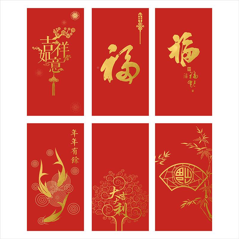 通利用包定红l红包利是ogo意个性创大吉大利硬质公司广告红包是封