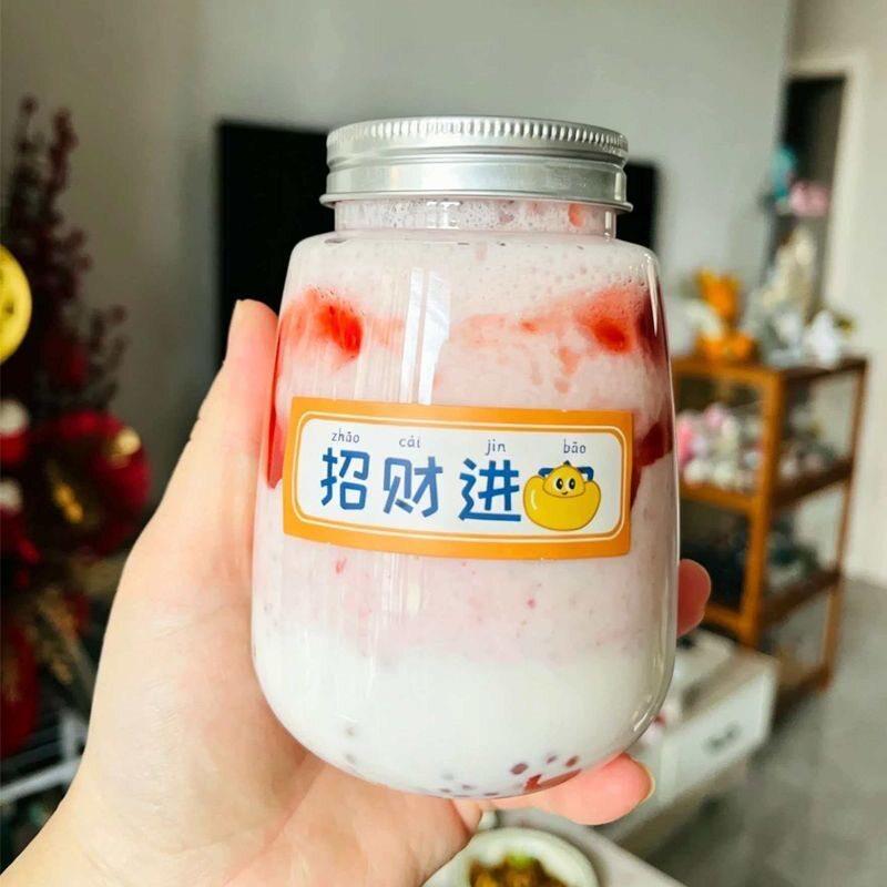 杨枝甘奶露10122221橙汁杯子一杯次性商用果汁料饮草莓撞打包摆摊