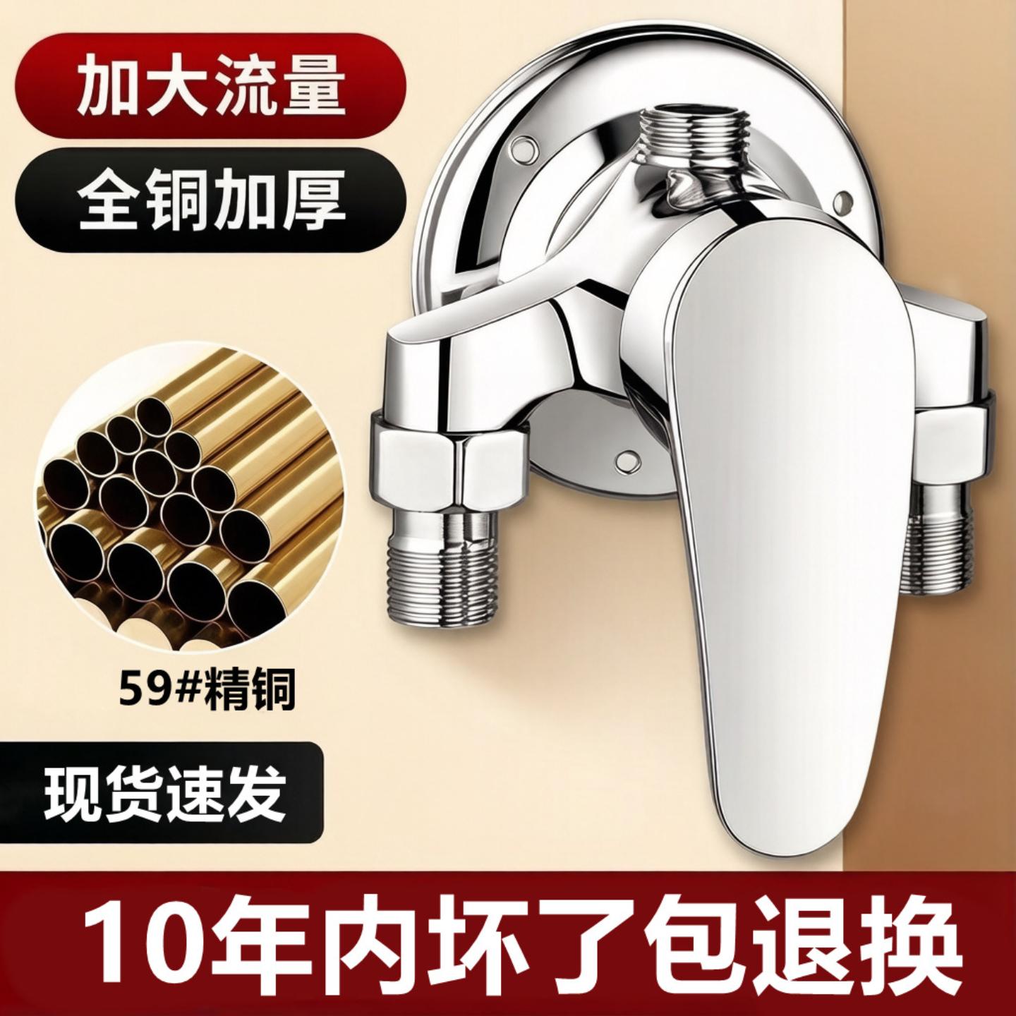 全铜家用混合阀冷热浴室洗澡热水器淋浴水龙头花洒套装明装混水阀