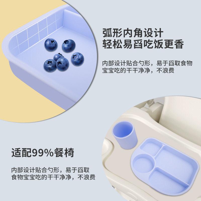 校儿童分格硅胶盘 防滑防摔辅食吃饭训餐练餐 儿童具学午/餐碗