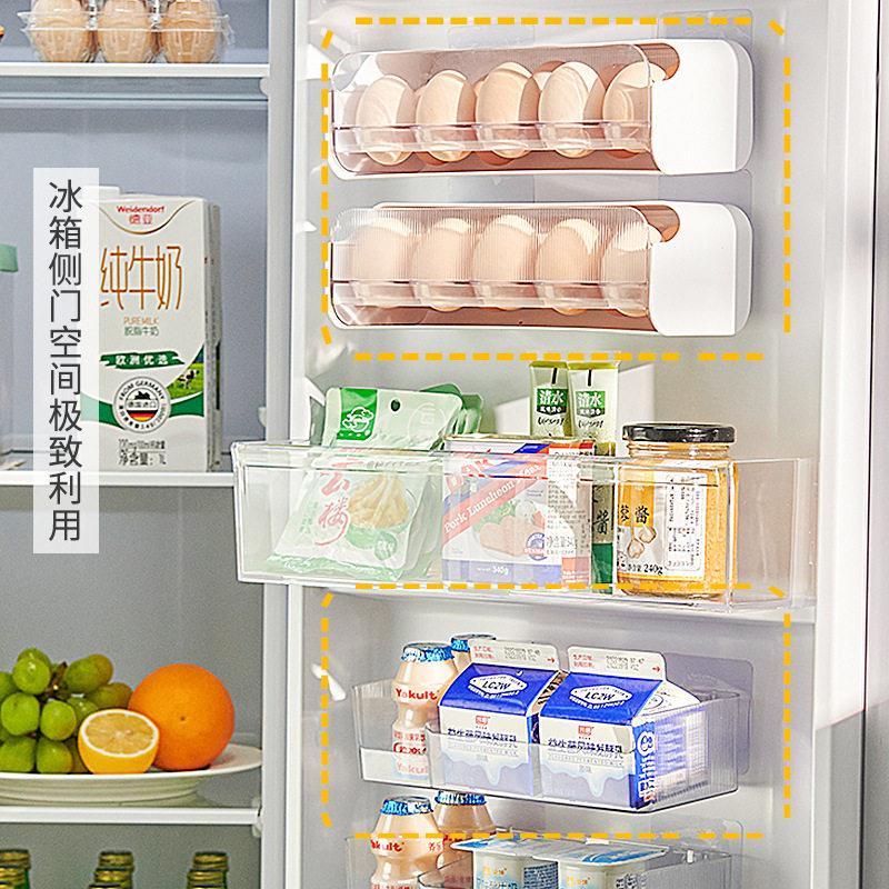 鸡蛋盒冰箱专用侧壁收挂免打孔整收纳鸡/蛋牛奶纳盒门冰箱收纳理