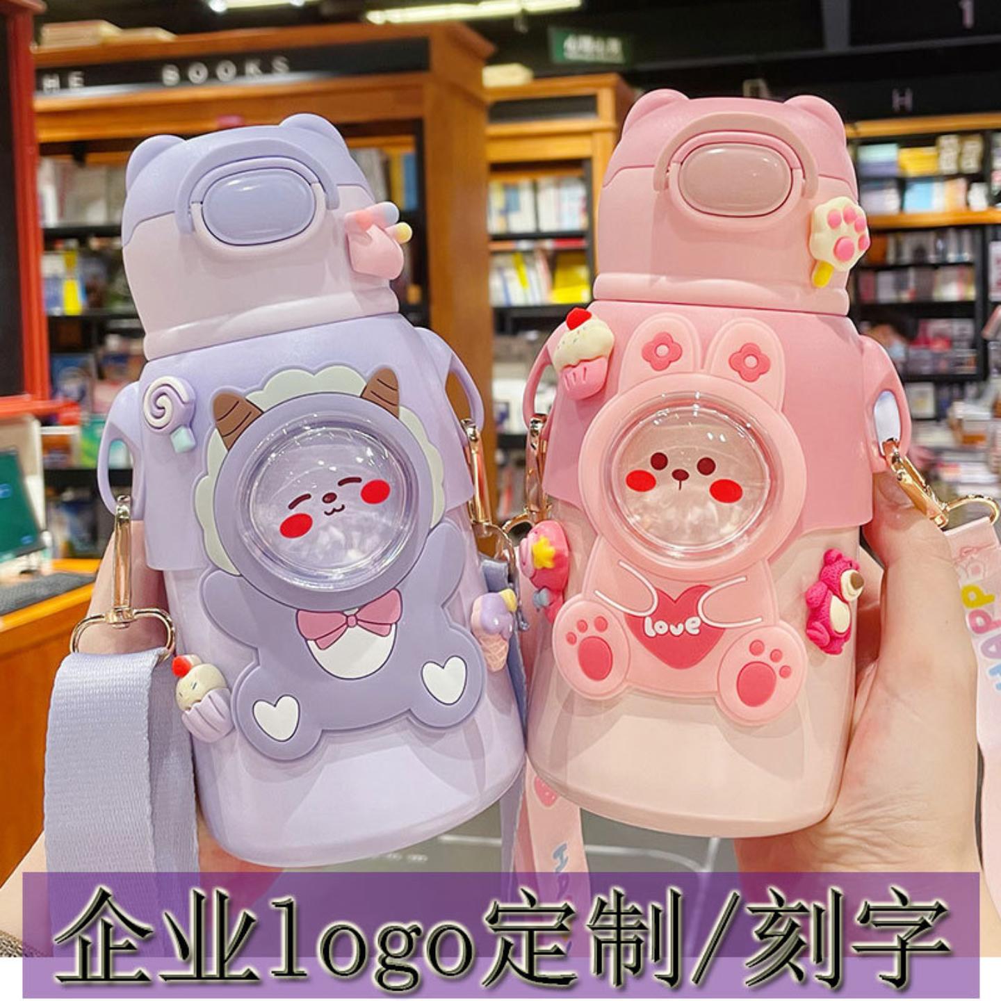 刻字印字LOGO小孩幼儿园不锈钢
