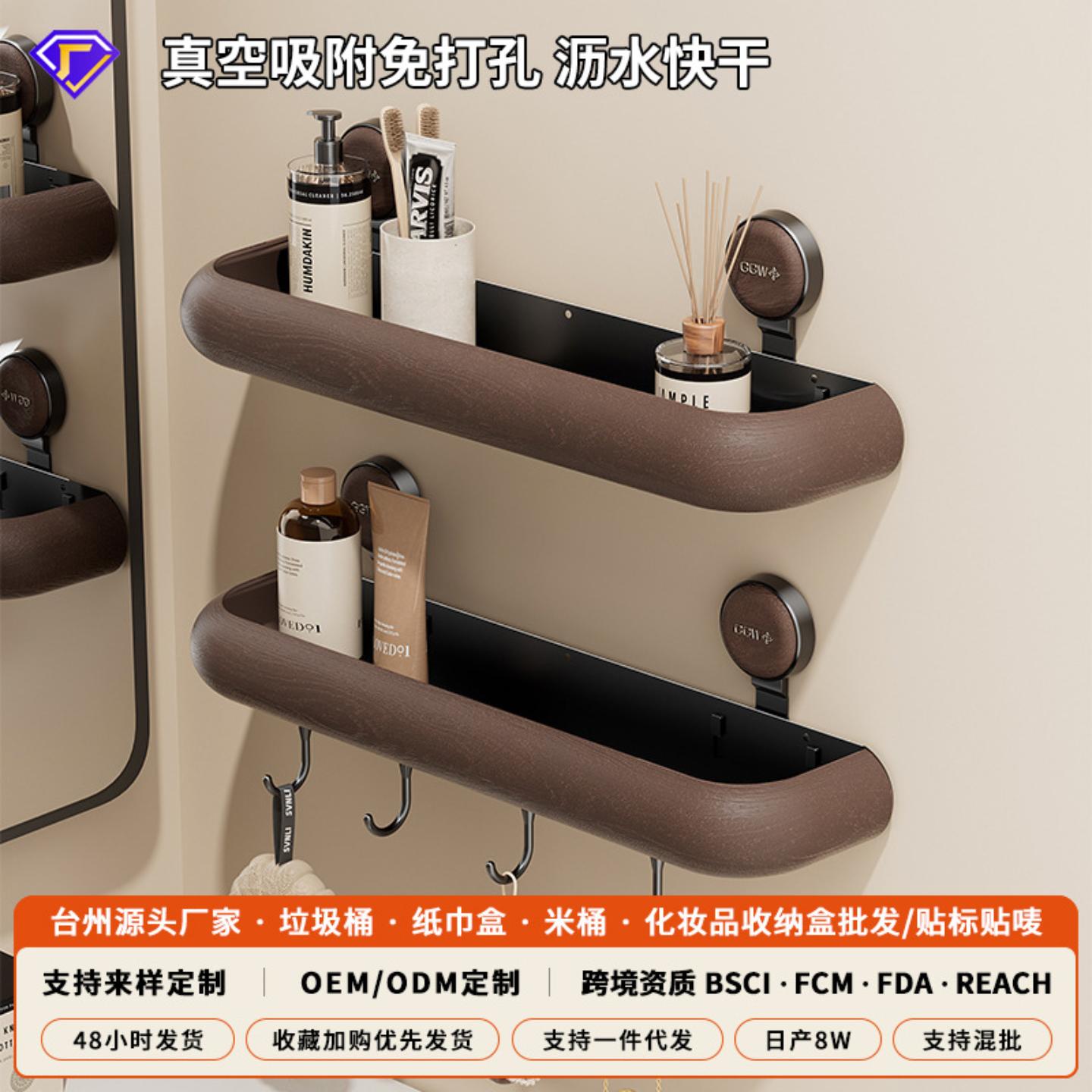浴室置物架吸盘免打孔家用卫生间