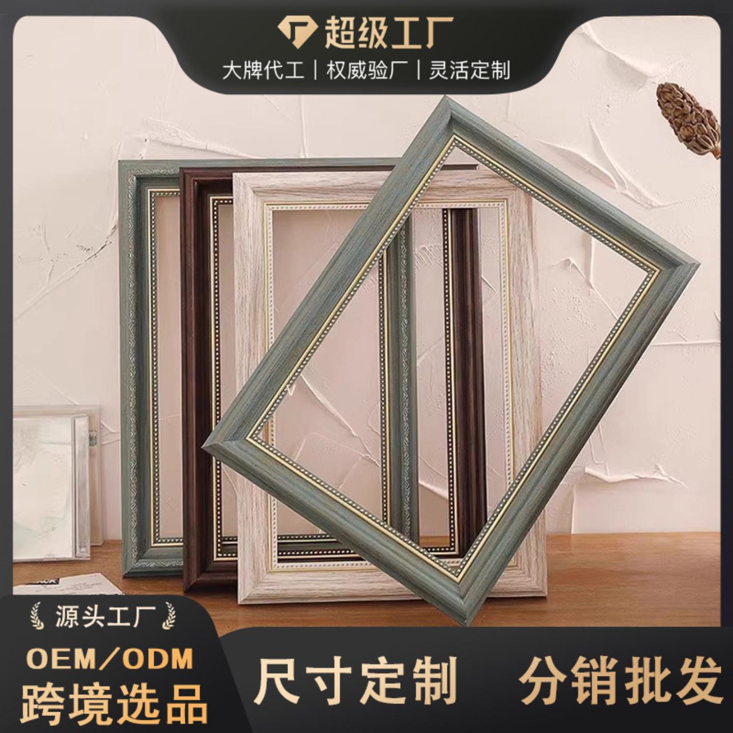 源头复古欧式油画框创意挂墙外框