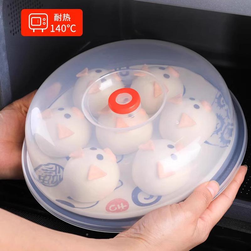日本碗进口微波专用防103202溅盖耐高温食品保鲜防盖加热透炉明碟