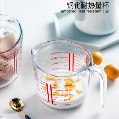 可微波炉加热专用儿童早餐牛奶杯