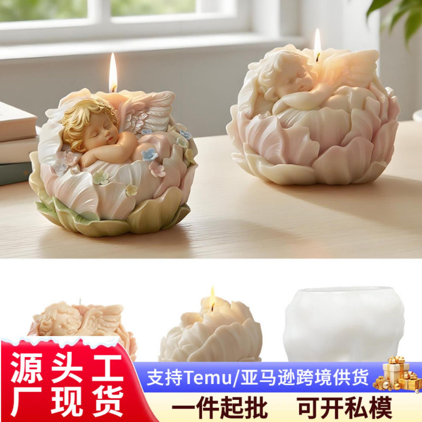 新品睡莲花天使硅胶模diy手工