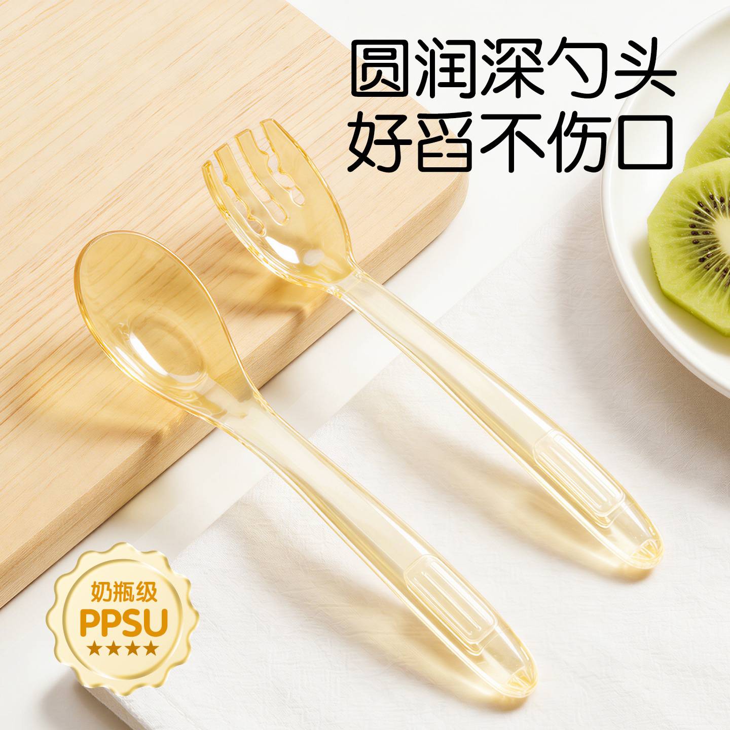 婴儿勺子ppsu元宝勺儿童吃饭专用