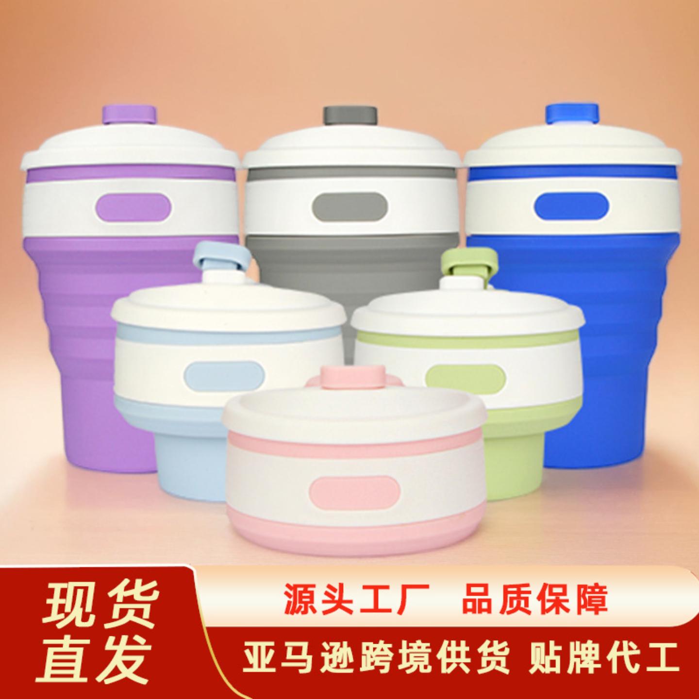 热款折叠水杯350ml硅胶杯便捷可