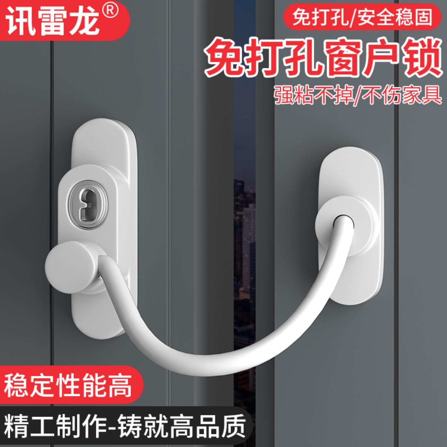铝合金防护门窗防开窗户儿童