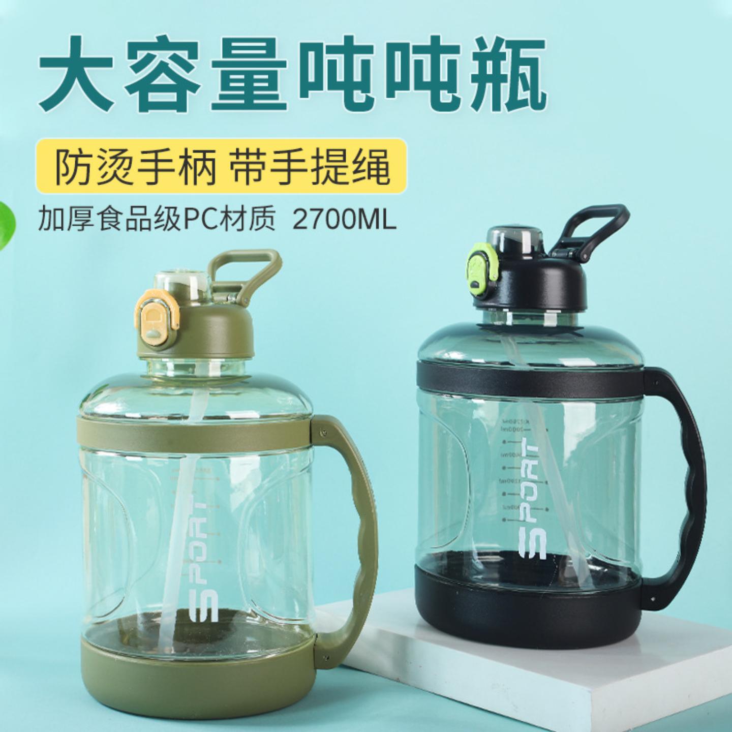 大容量户外运动水壶夏季耐高温