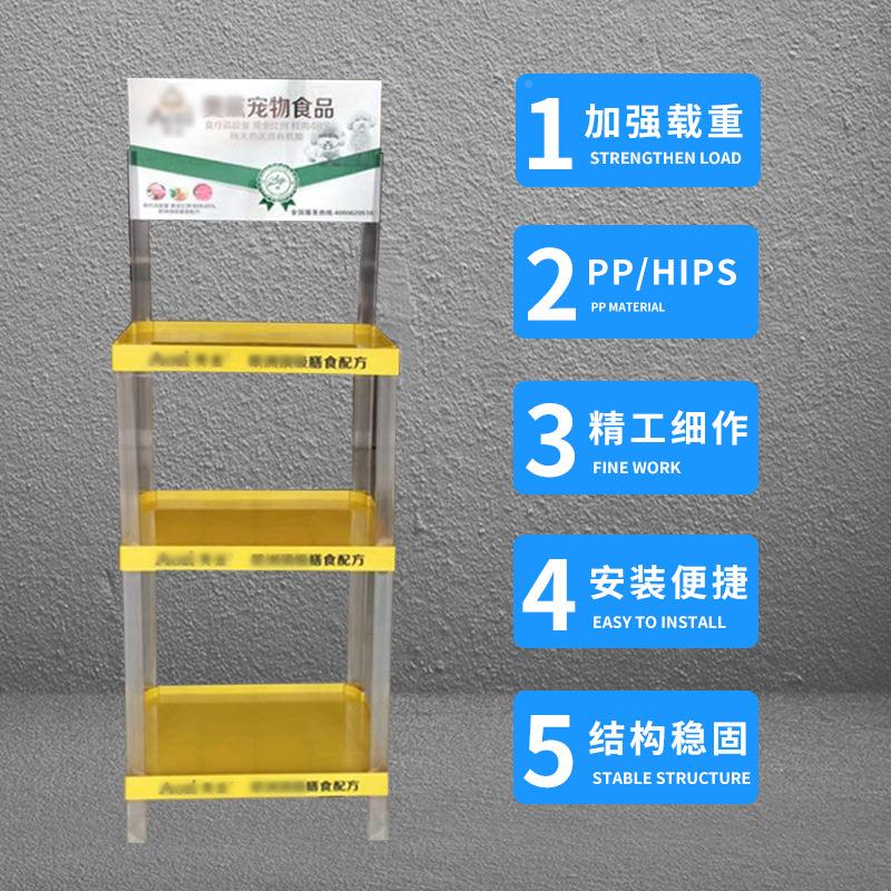 塑料/货三商超展示架子层架食用油牛奶饮料泉水促销陈矿列架可拆
