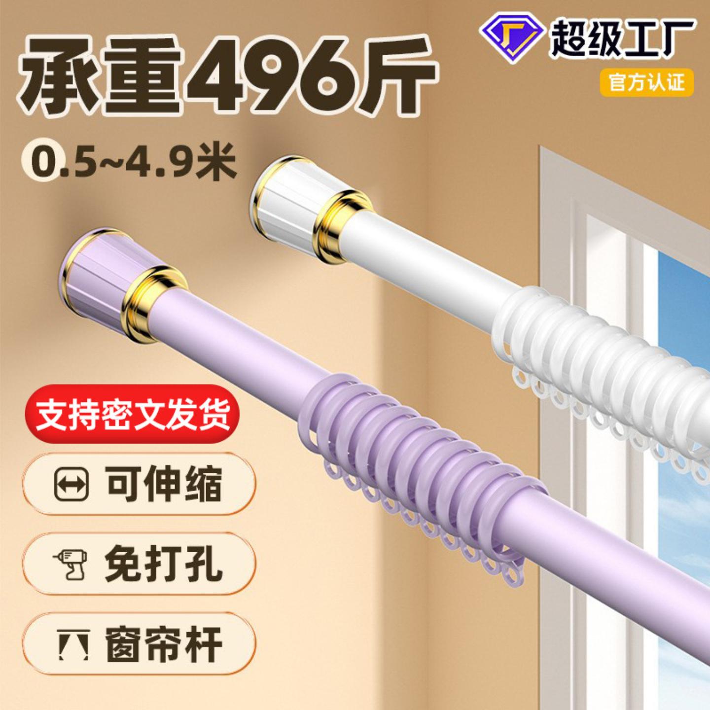 加厚加粗挂帘子窗帘杆罗马杆浴室