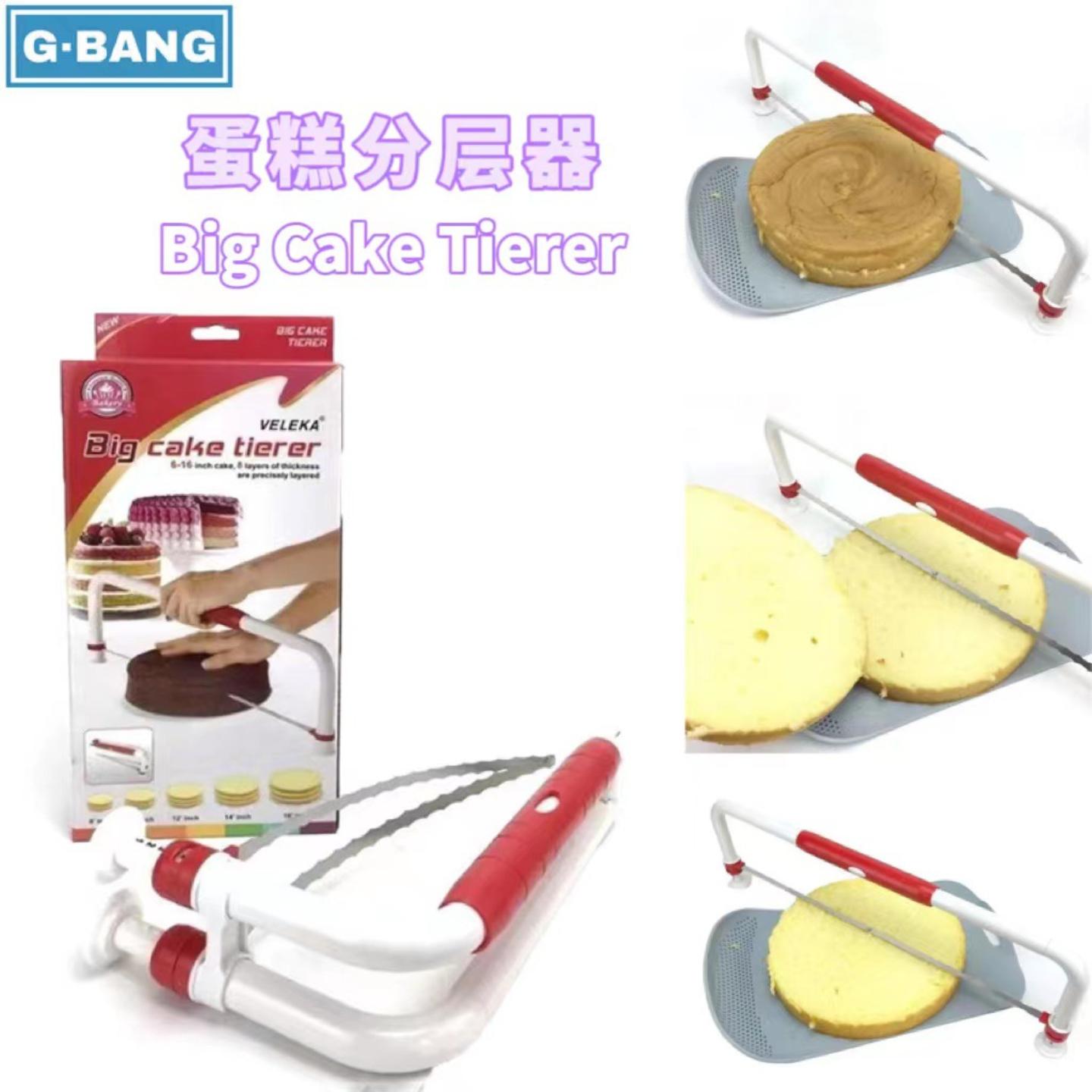 蛋糕分层器面包吐司切分割器