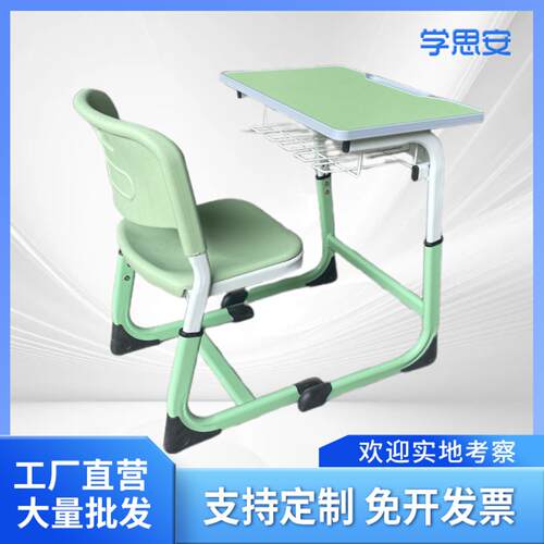 中小学生课桌椅学校辅导培训班单人可升降书桌C型加厚学习桌