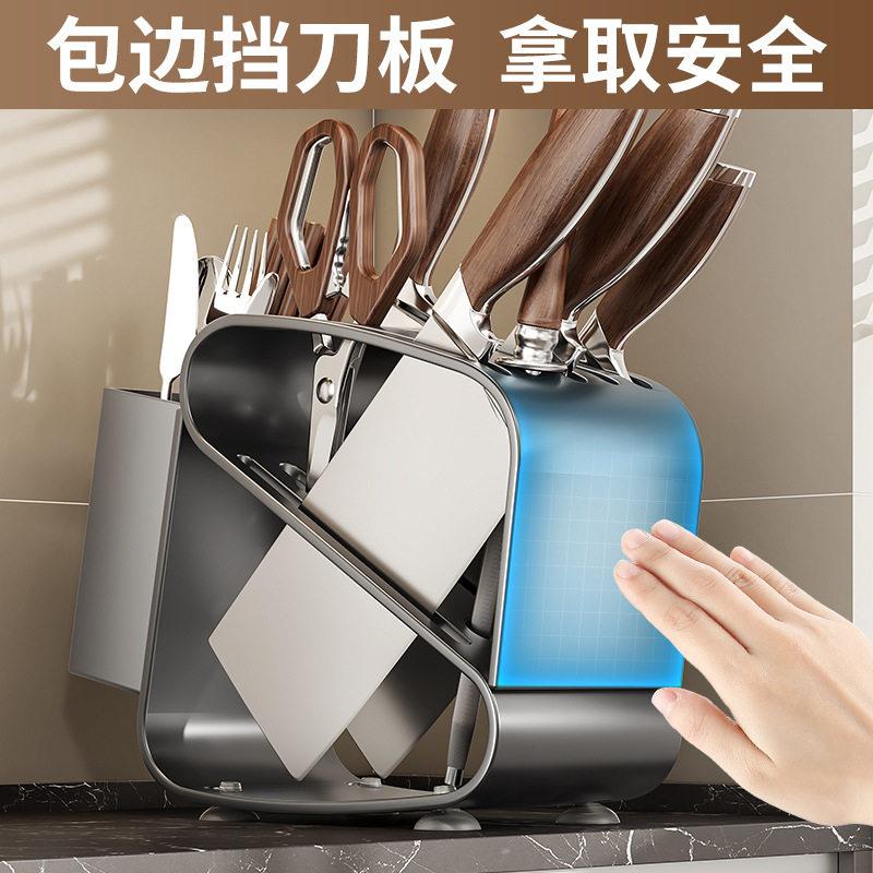 不锈钢刀厨架置/物刀架房台面刀座面款放菜架子筷子刀具收台纳架