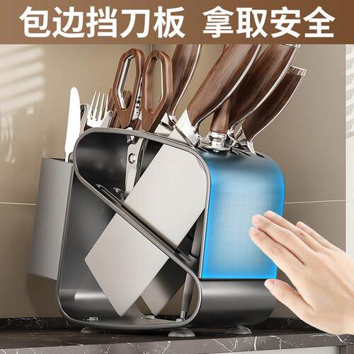 不锈钢刀厨架置/物刀架房台面刀座面款放菜架子筷子刀具收台纳架