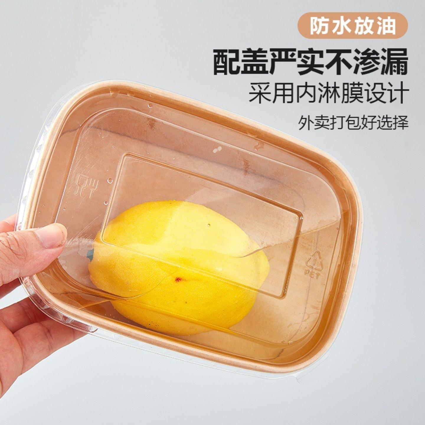 牛皮纸餐盒一次性长方形轻食纸质