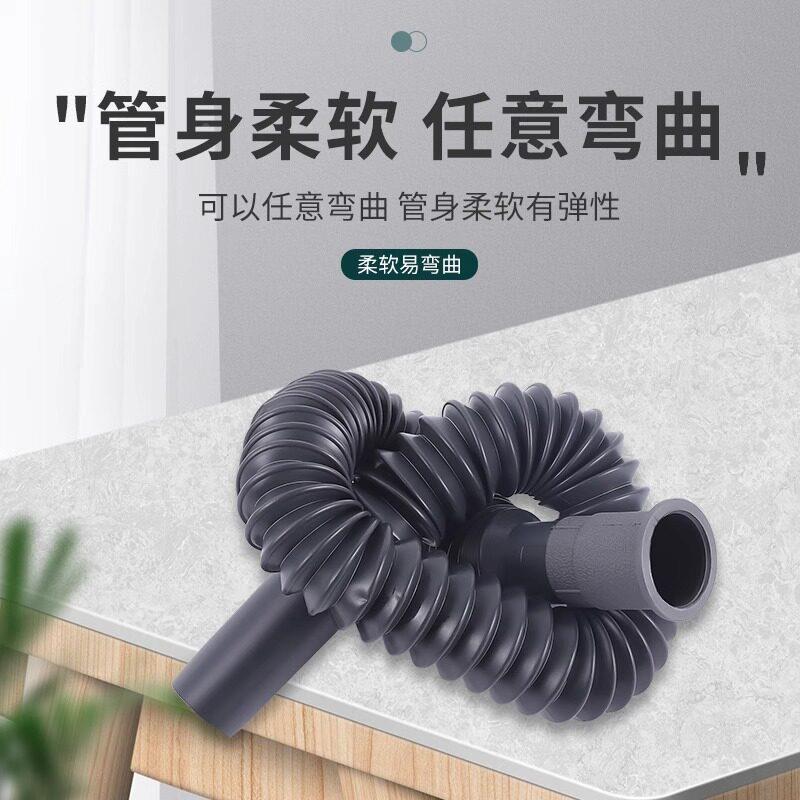 可伸缩槽盆面盆排水管洗手间软管洗/脸池把拖接口下水面弯曲通用