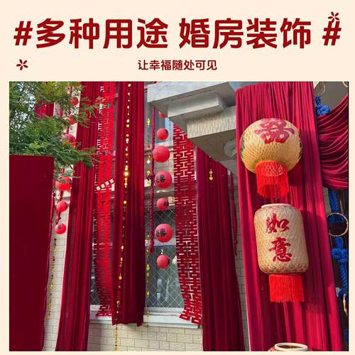 婚大礼婚庆整卷弹力冰稠布牛丝喜布字缠奶CBSM布门吊顶楼梯装饰布