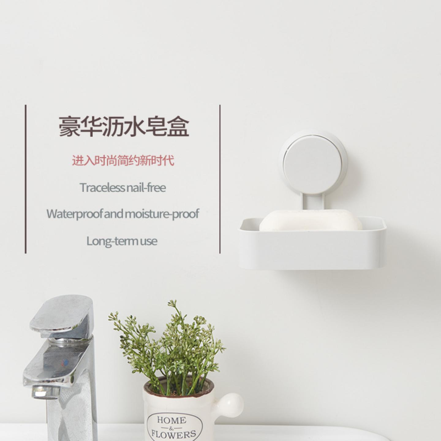浴室无痕吸盘肥皂盒免打孔壁挂式