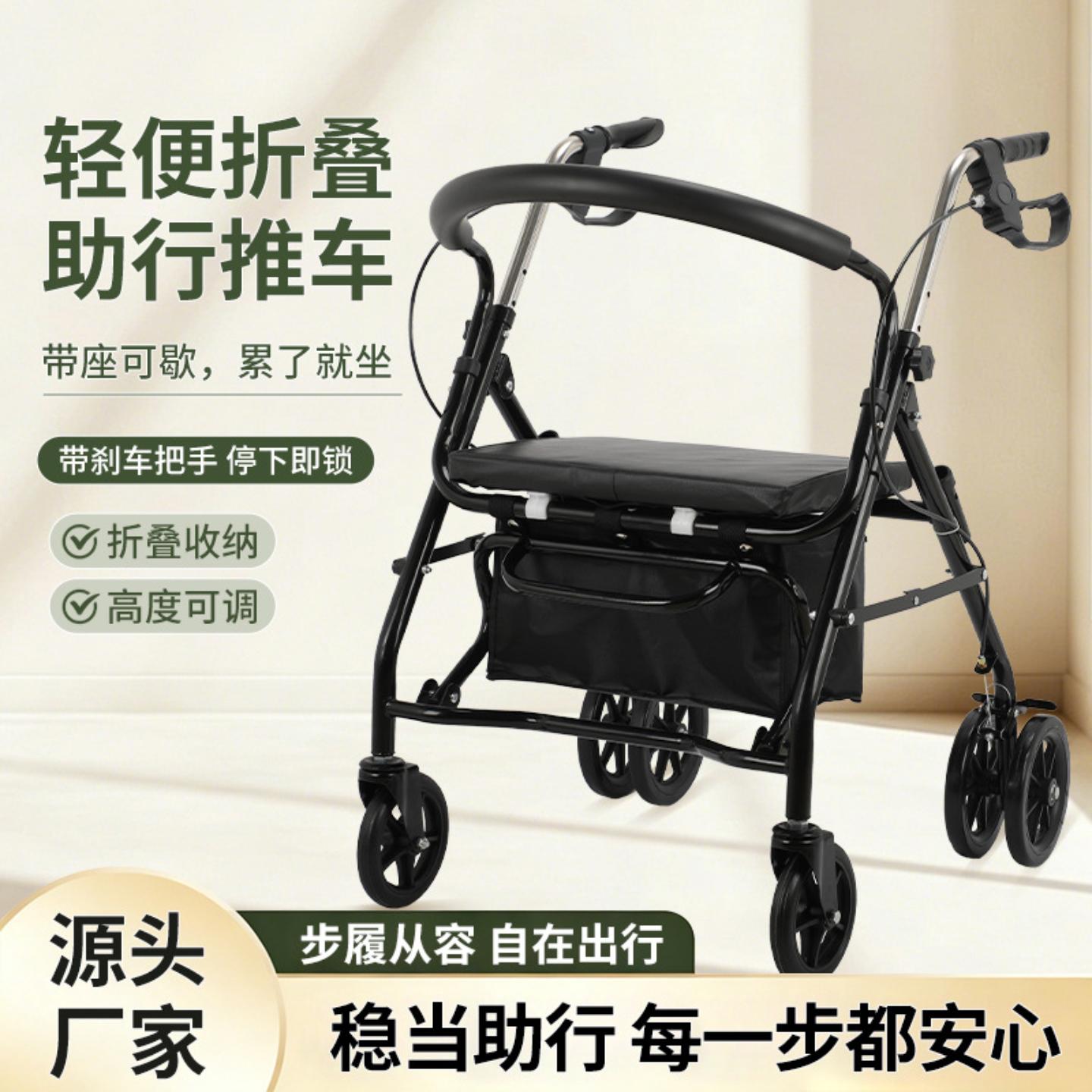 助行车康复走路可推坐助步车手推