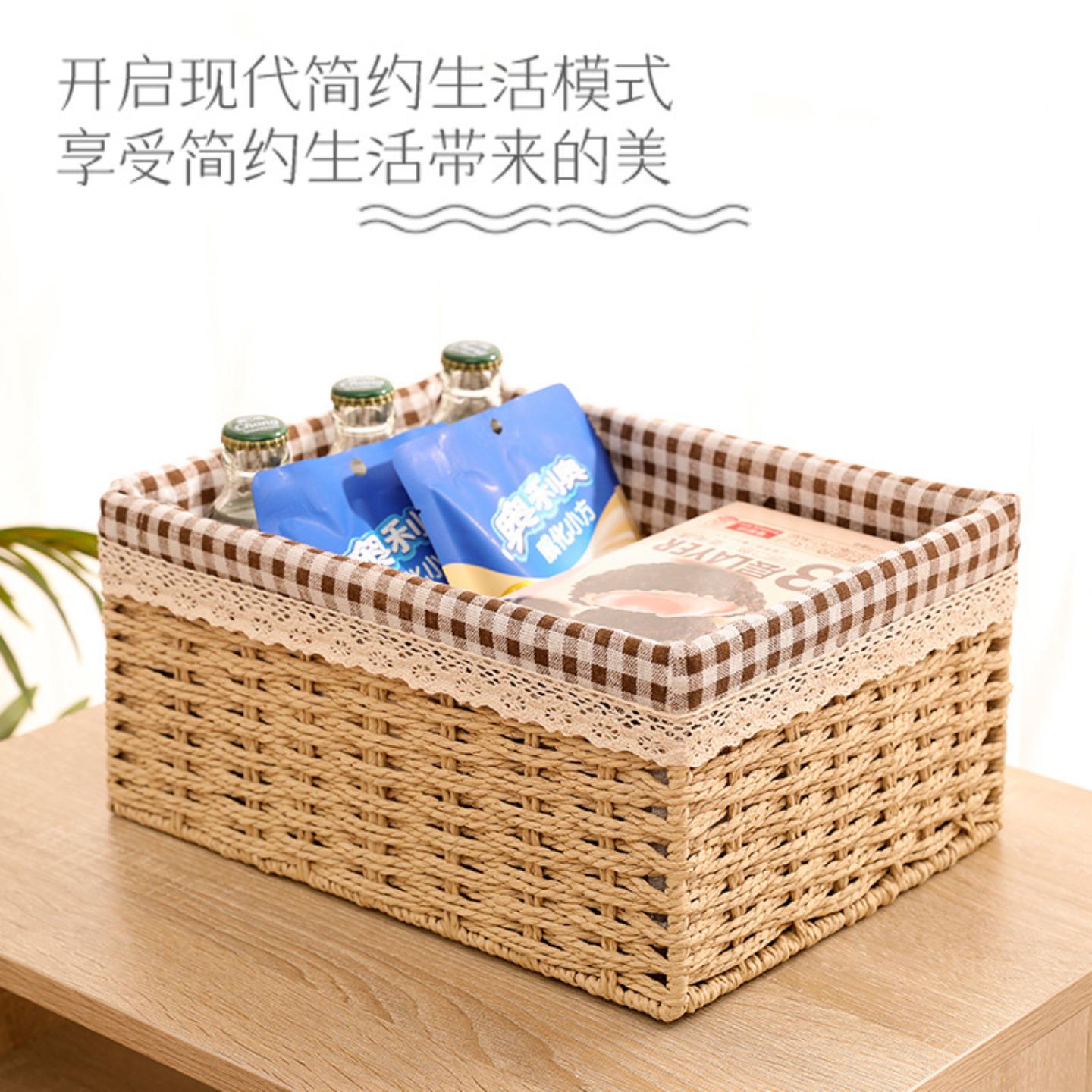 编织收纳篮带盖仿藤编化妆品
