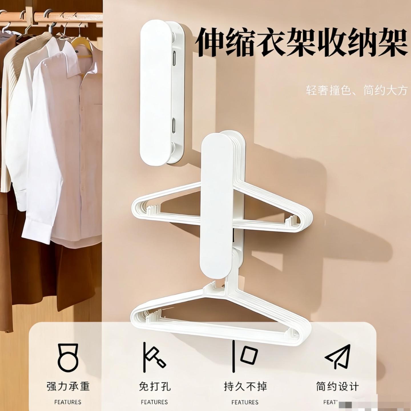 伸缩调节脸盆架衣架收纳架阳台免