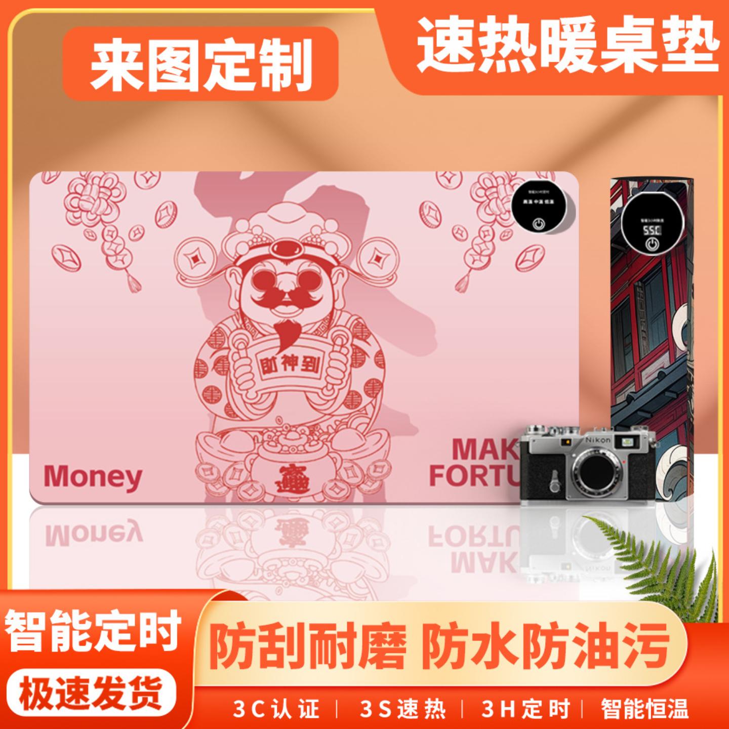 加热鼠标垫大号发热暖桌垫办公