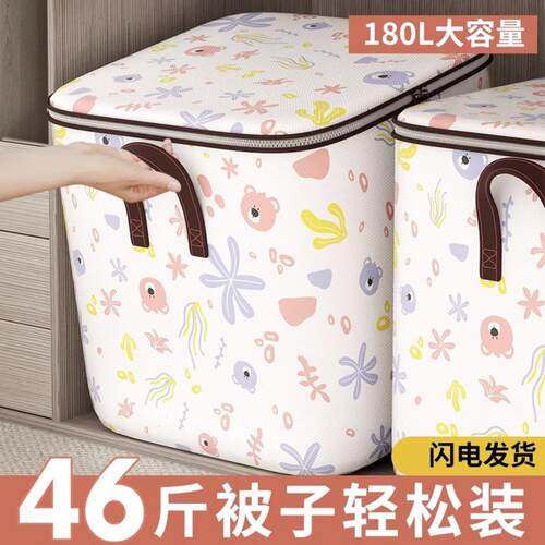 被子收纳袋家用防水防潮大容量
