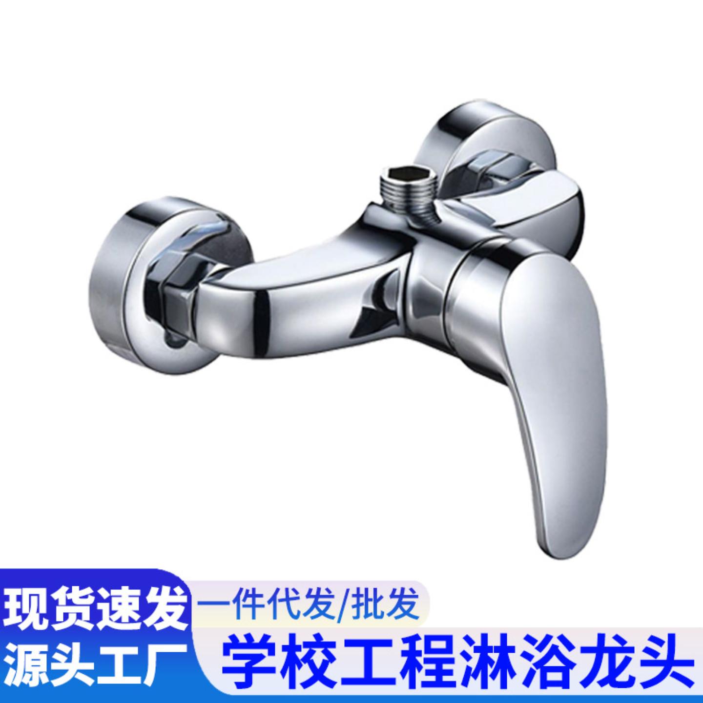 铜淋浴龙头浴室混水阀学校工程家用防爆入墙式冷热水龙头